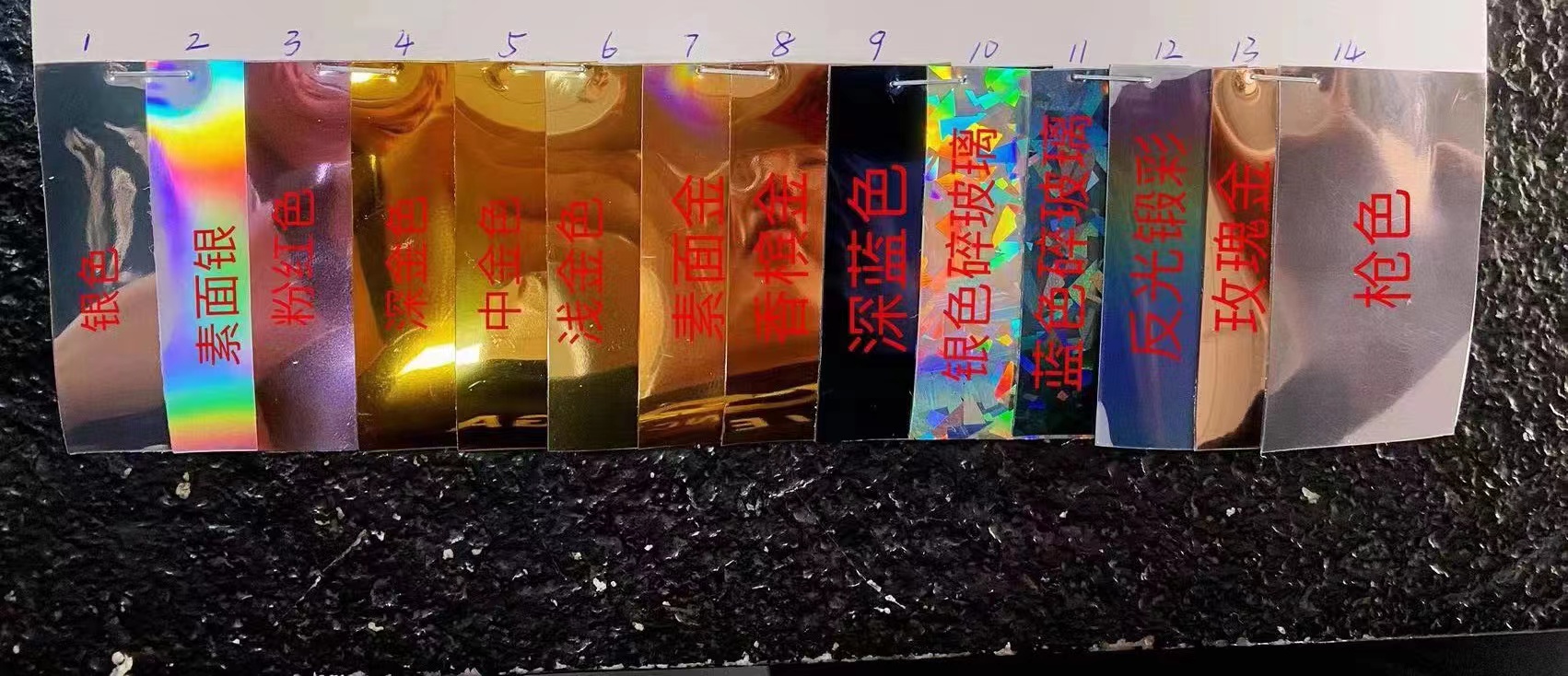 耐水洗電鍍膜（mó）