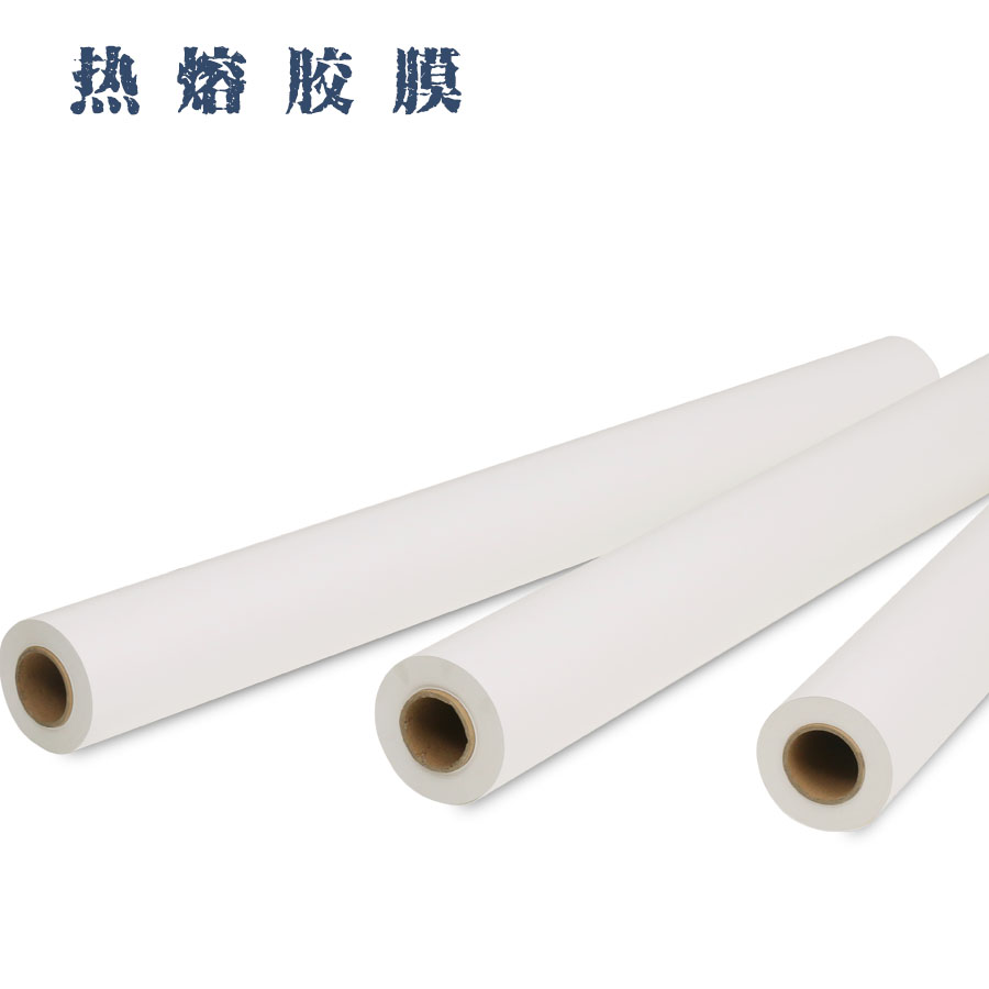 矽膠熱熔膠膜（mó）