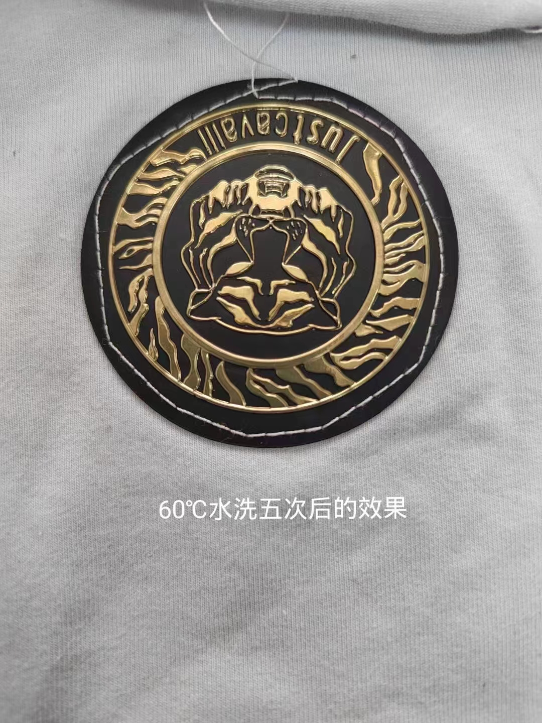 耐（nài）水洗電鍍膜