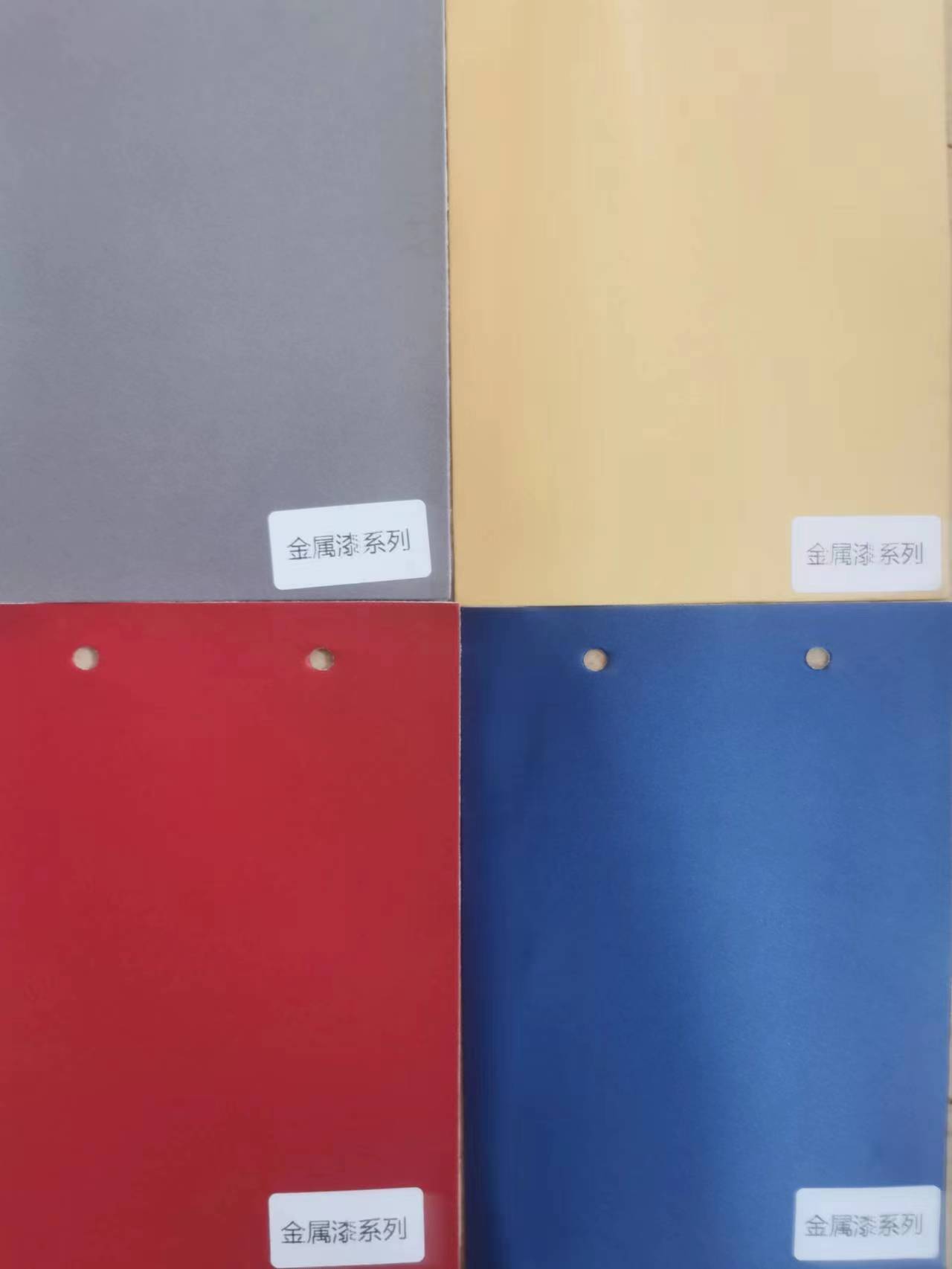 貼麵金屬色